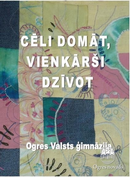 „Zelta” un „Sudraba” liecību pasniegšana un grāmatas atvēršanas svētki Ogres Valsts ģimnāzijā