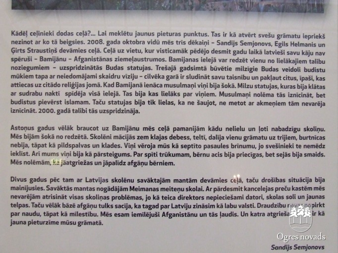 Izstādes "Afganistāna bērnu acīm" atklāšana