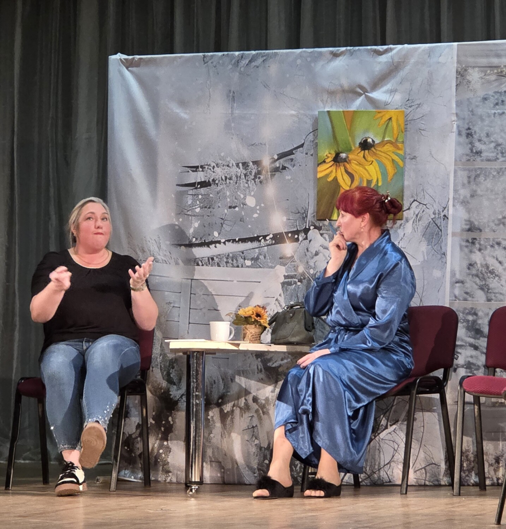 Amatierteātru skate. Lēdmadnes amatierteātris