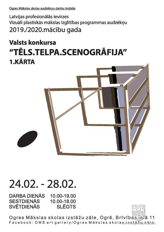 Mākslas skolā apskatāma valsts konkursa darbu izstāde