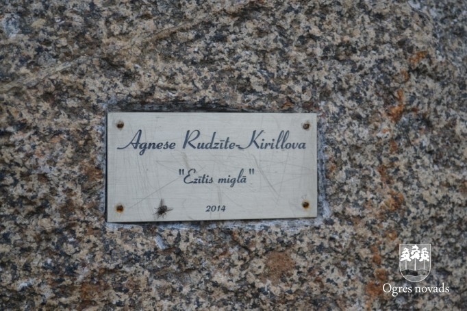 Akmens skulptūras Ogrē 09.2014.