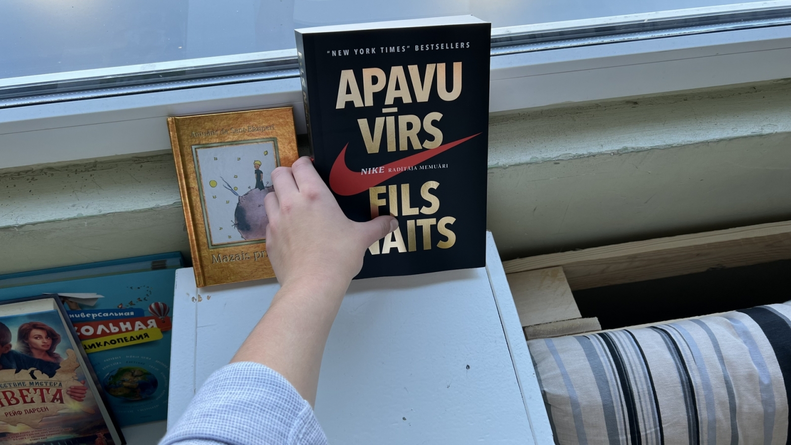 Projekts  “Jaunogres vidusskolas atpūtas zonas attīstīšana” ir veiksmīgi pabeigts