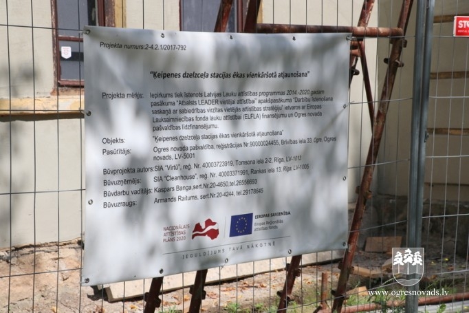 Ķeipenes stacijā darbi turpinās