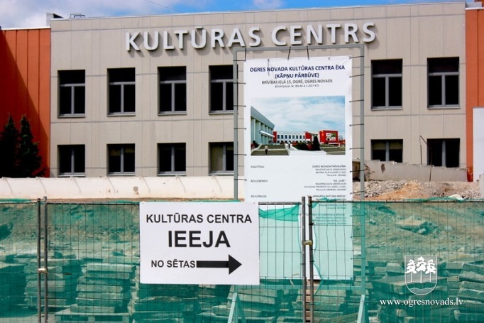 Ieejas kāpņu pārbūves laikā pārcelta centrālā ieeja kultūras centrā