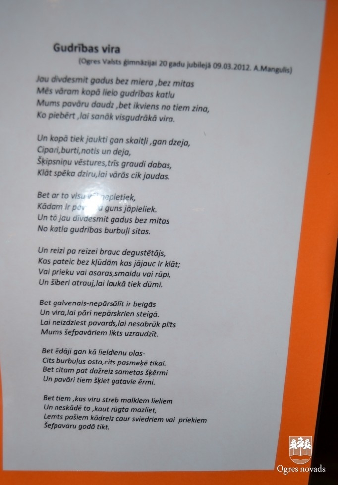 Ogres Valsts ģimnāzijai 20