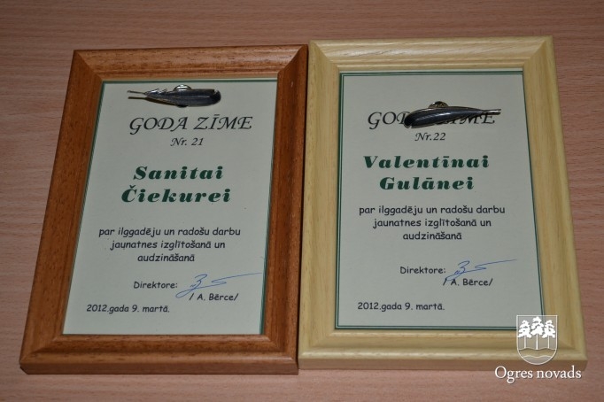 Ogres Valsts ģimnāzijai 20