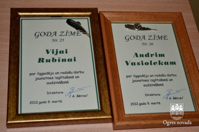 Ogres Valsts ģimnāzijai 20
