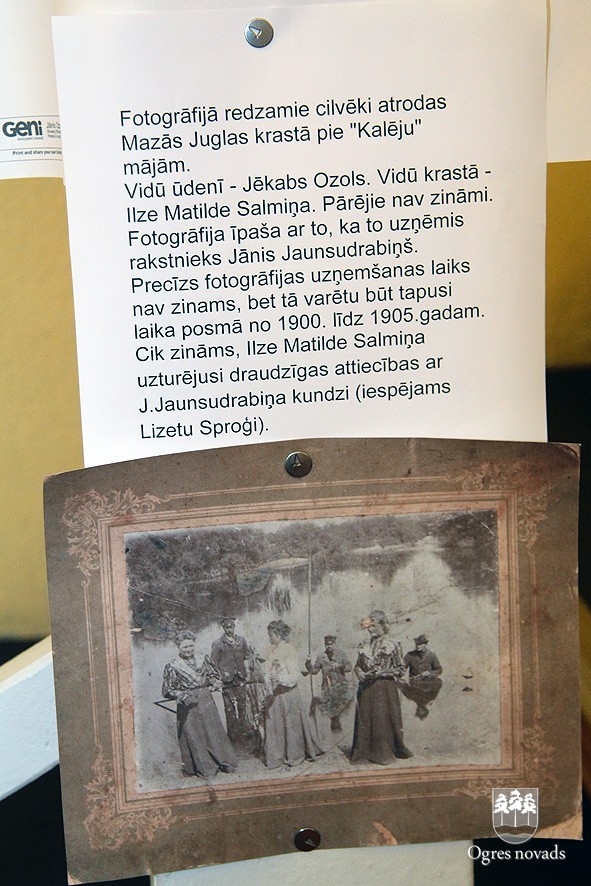 Suntažu pagasta svētki 2014