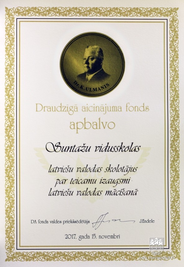 Suntažu vidusskola starp labākajām Latvijas lauku skolām!