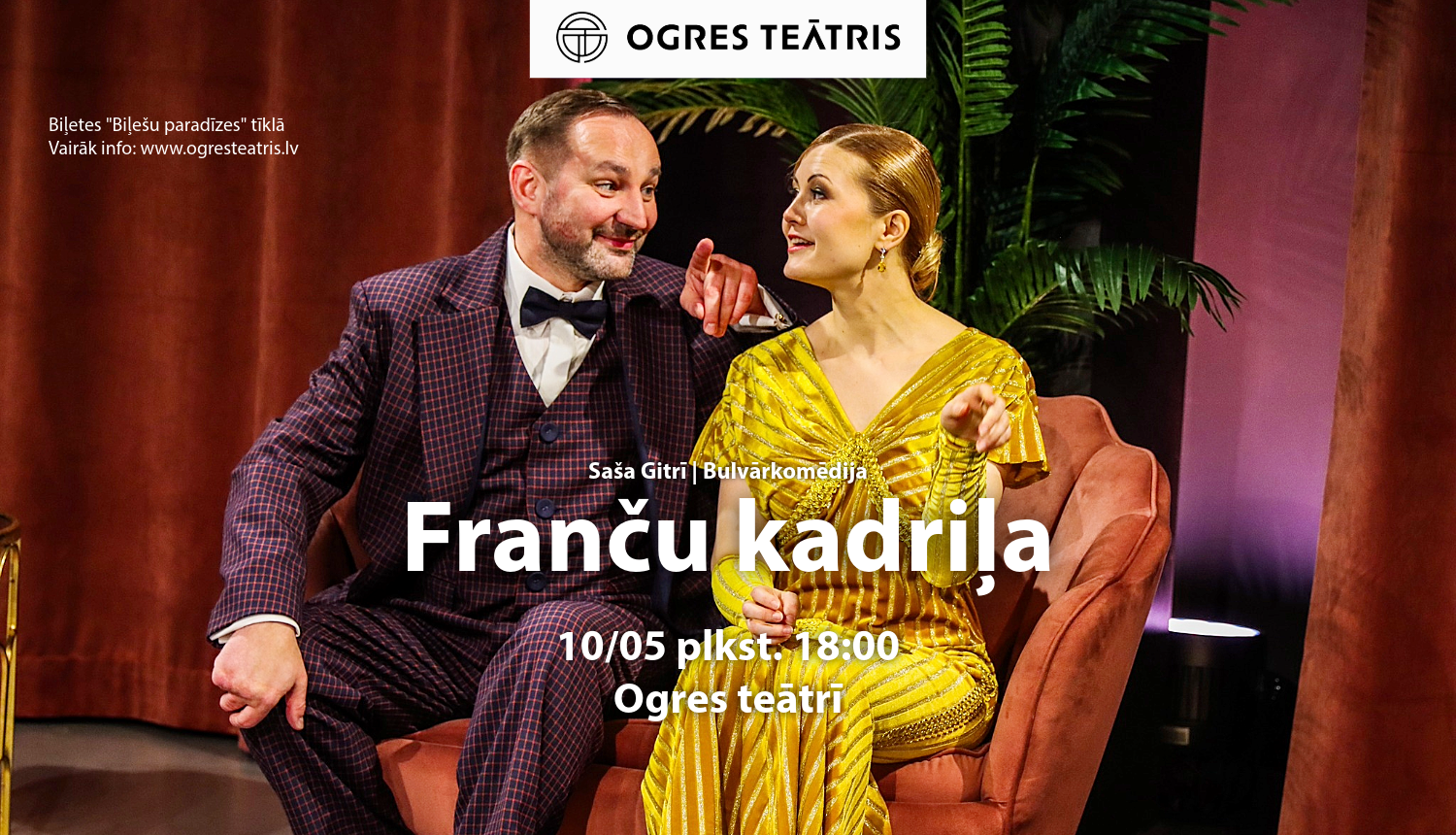 10. maijā plkst. 18.00 Ogres teātri režisora Sašas Gitrī bulvārkomēdija "Franču kadriļa"