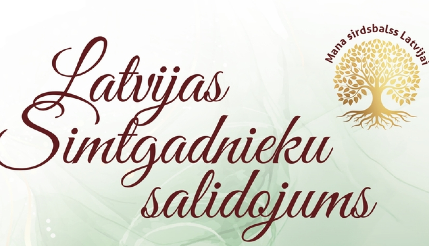 Aicinājums pieteikt seniorus Latvijas simtgadnieku salidojumam, kas notiks 26. aprīlī plkst. 12.00 kultūras centra "Ulbrokas Pērle" Ropažu novadā