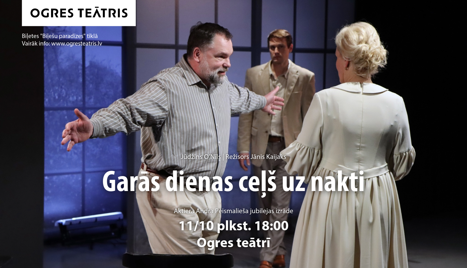 Andra Peismalieša jubilejas izrāde - Jūdžina O'Nīla ģimenes drāma GARĀS DIENAS CEĻŠ UZ NAKTI. Skats no izrādes