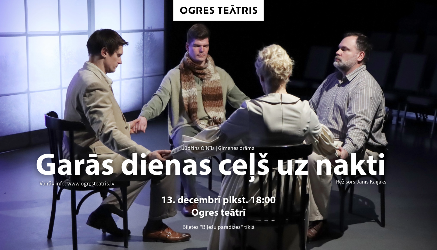 Afiša ar aktieriem uz tās Ogres teātra izrādei GARĀS DIENAS CEĻŠ UZ NAKTI 