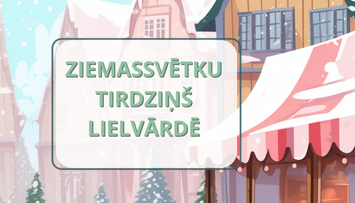 Ziemassvētku tirdziņš Lielvārdē 20.decembrī no pl.16.00 līdz 20.00 Lāčplēša laukumā