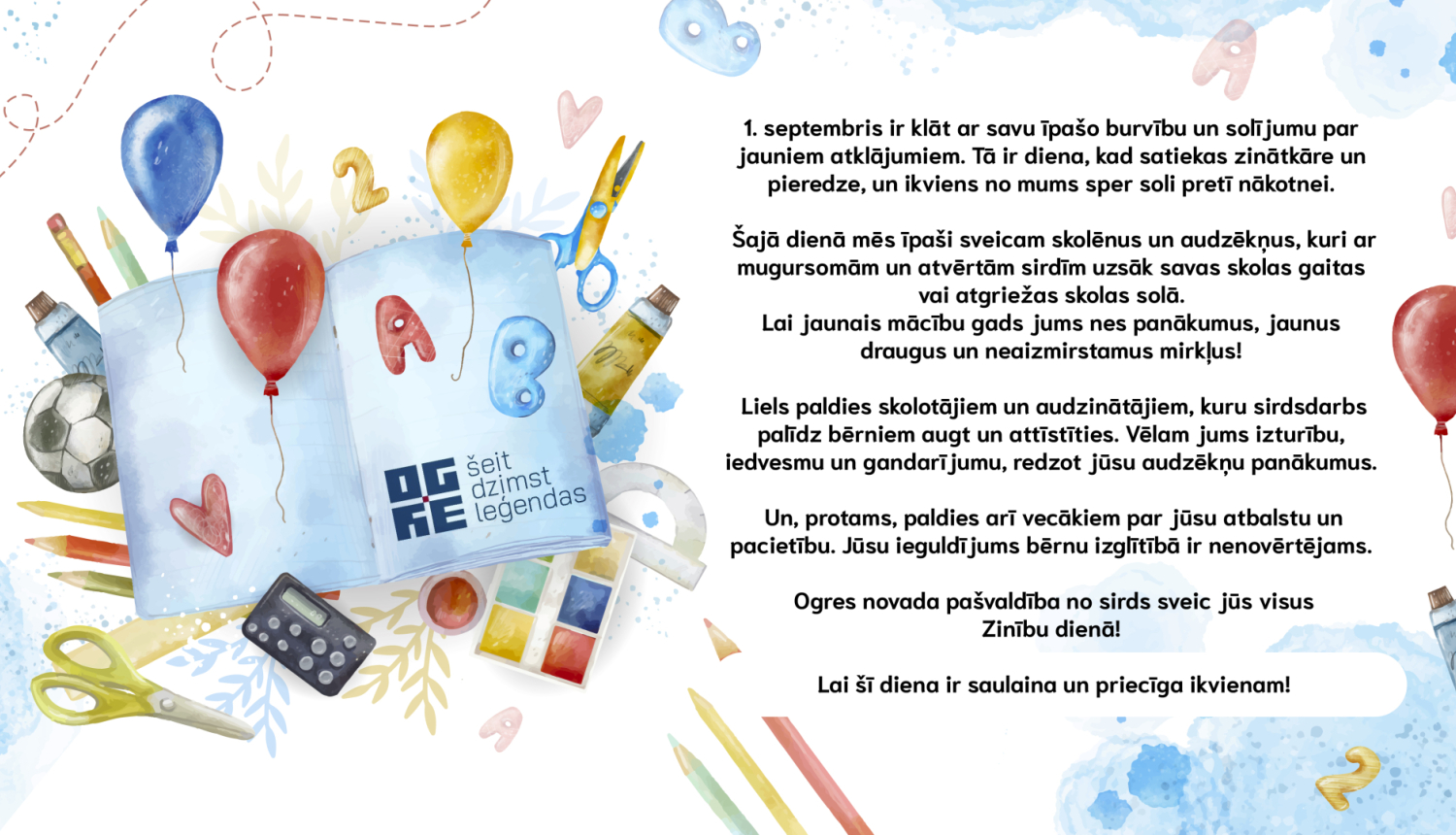 Ogres novada pašvaldība sveic visus Zinību dienā! Lai šī diena ir saulaina un priecīga ikvienam!