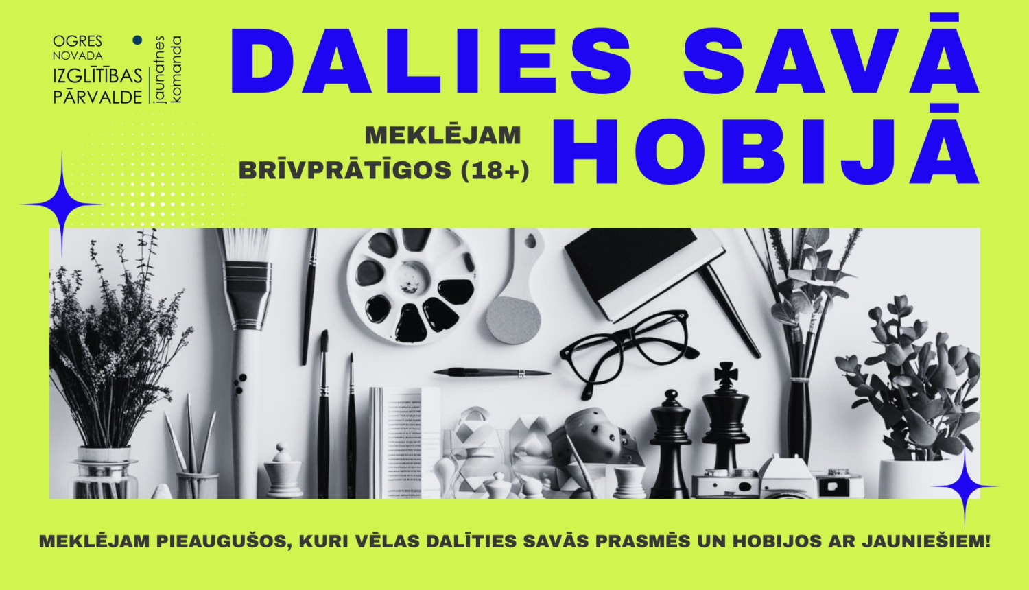 Ogres novada jaunatnes komanda aicina atsaukties pieaugušos brīvprātīgos, kuri ir gatavi dalīties savās prasmēs, zināšanās un radošajos hobijos ar jauniešiem.