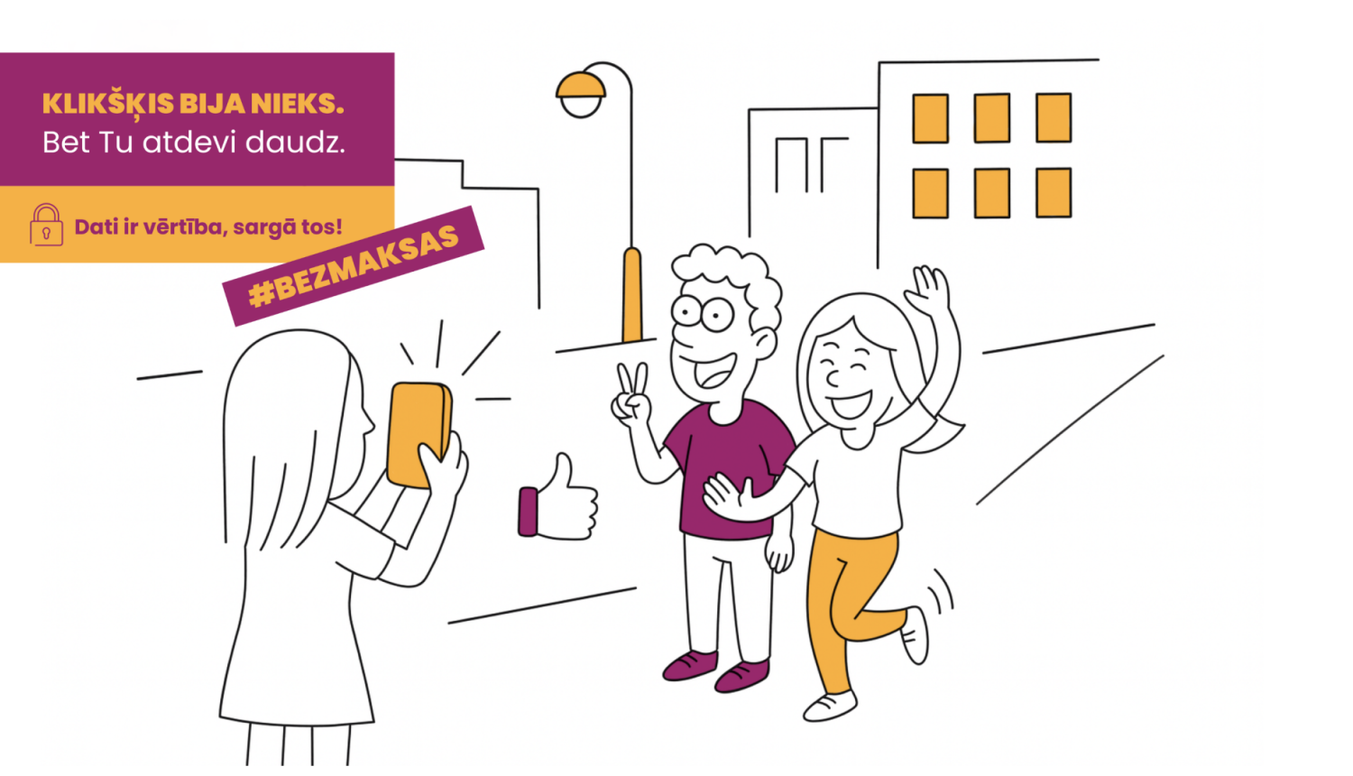 Publicitātes attēls kampaņai par datu drošību "Klikšķis bija nieks. Bet tu atdevi daudz.". Karikatūra ar bērniem, kas fotografējas uz ielas