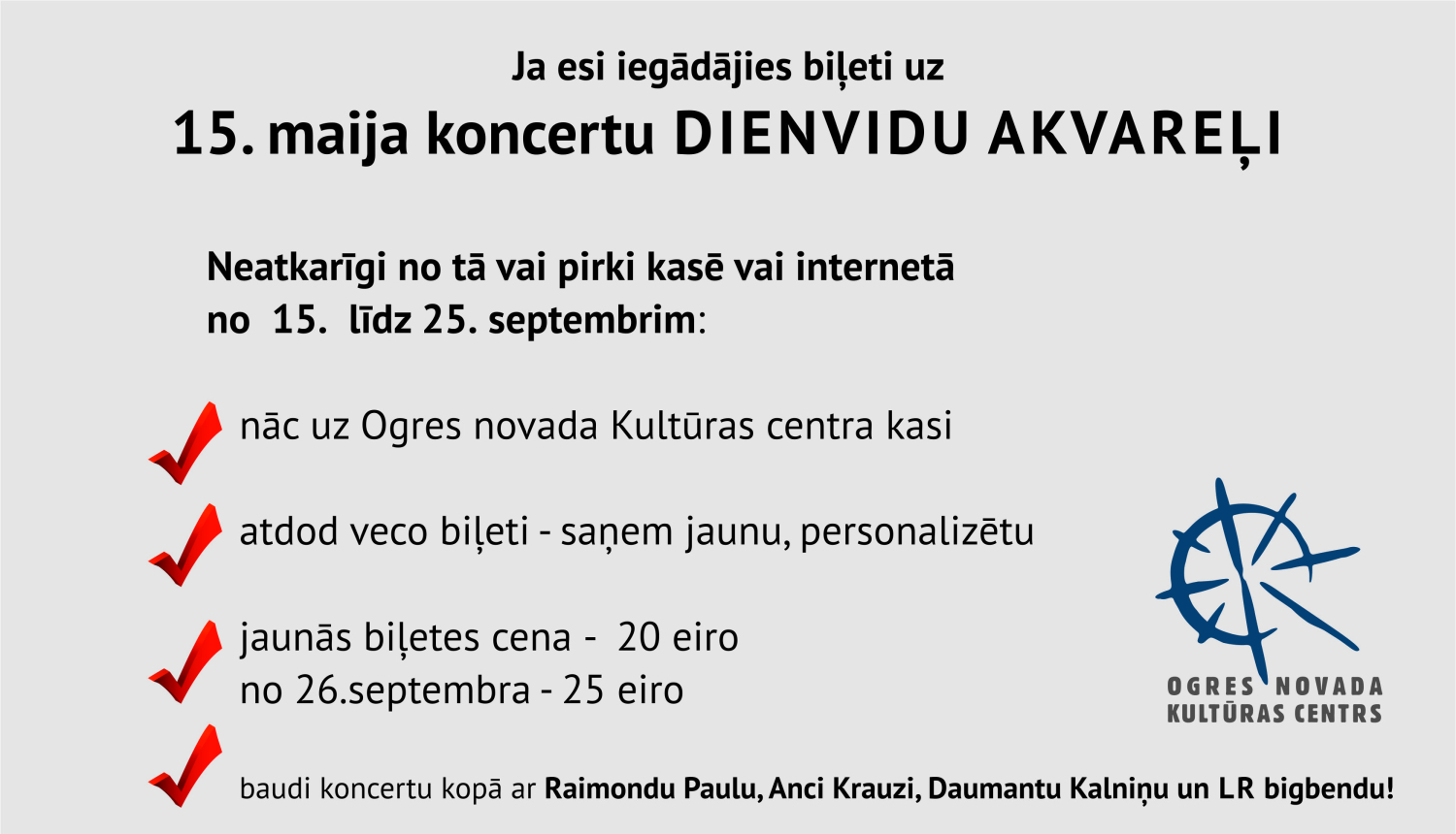 Biļešu maiņa koncertprogrammai DIENVIDU AKVAREĻI