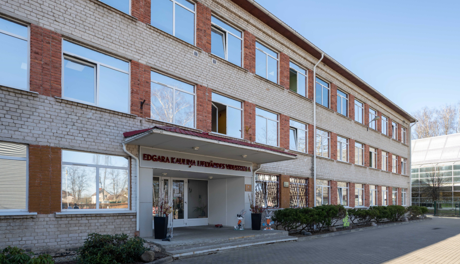 Lielvārdes E.Kauliņa vidusskolas fasāde ar ieejas durvīm 2026. gada martā