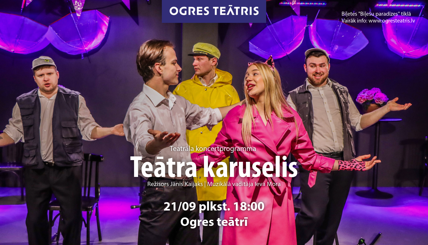 Afišā Ogres teātra aktieri uzvedumā Teātra karuselis