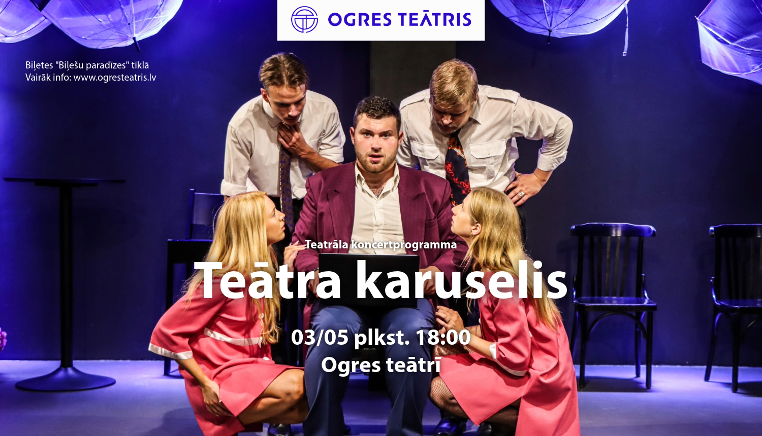 3. maijā plkst. 18:00 Ogres teātrī - koncertprogramma TEĀTRA KARUSELIS (režisors Jānis Kaijaks, muzikālā vadītāja Ieva Mora). Biļetes "Biļešu paradīzes" tīklā.