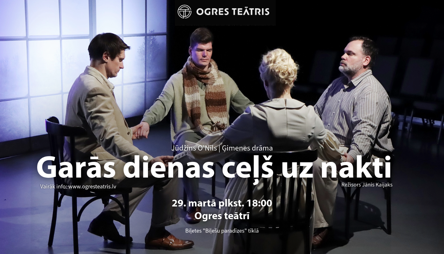 29. martā plkst. 18:00 Ogres teātrī - Jūdžins O'Nīls GARĀS DIENAS CEĻŠ UZ NAKTI. Biļetes "Biļešu paradīzes" tīklā