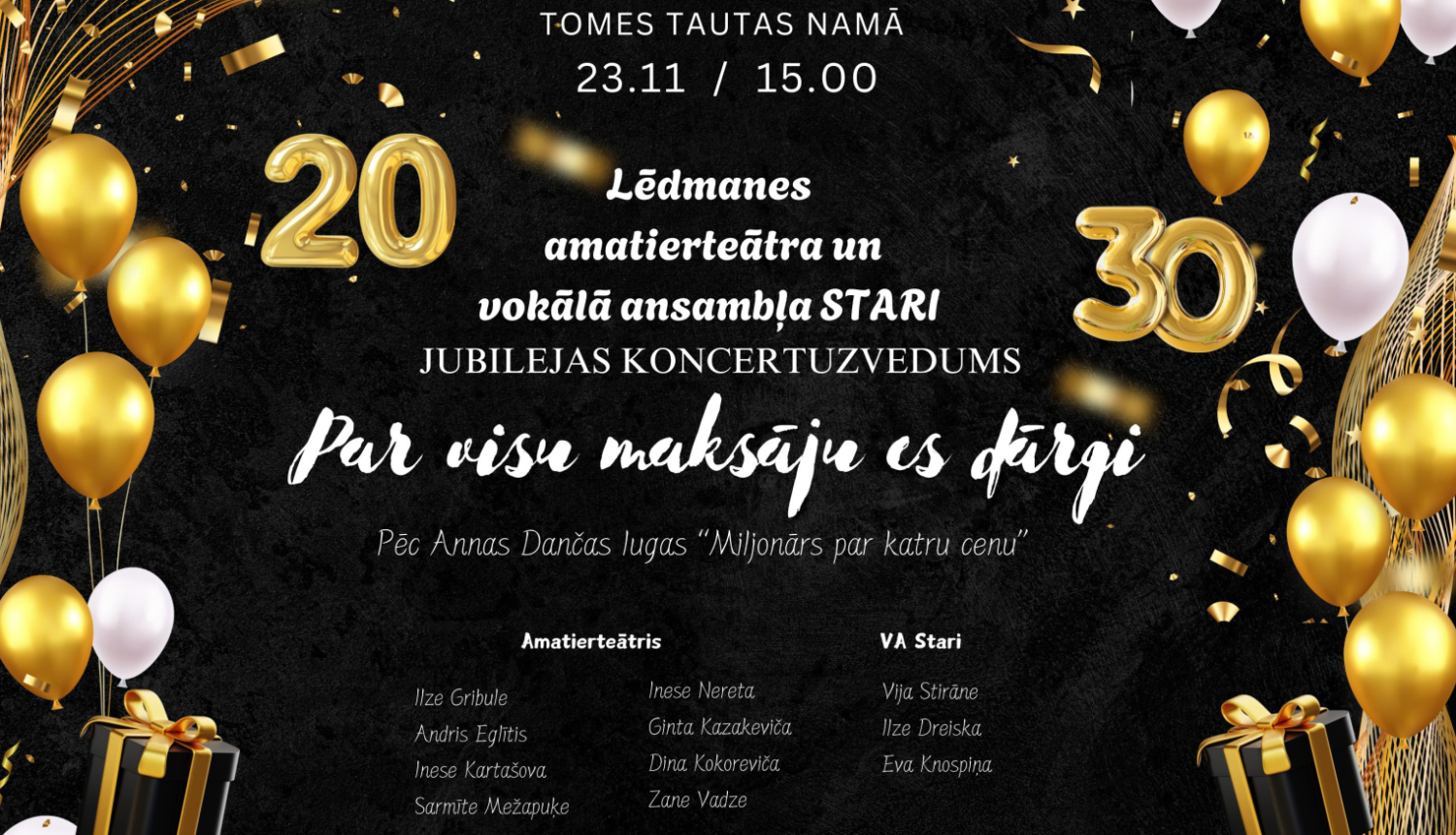 Jubilejas koncertuzvedums “Par visu maksāju es dārgi” Tomē