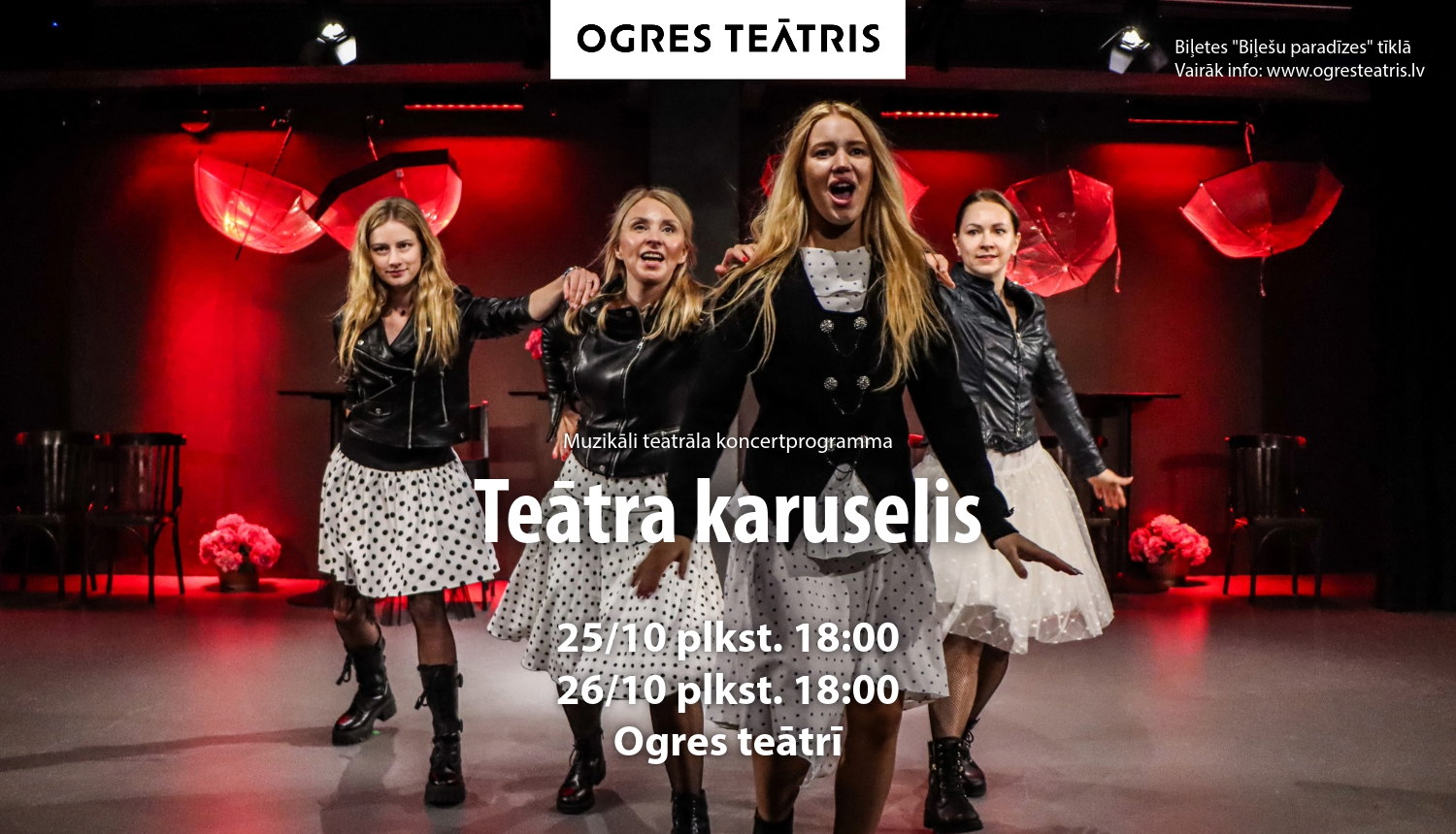 Afiša ar Ogres teātra aktrisēm koncertizrādei "Teātra karuselis"