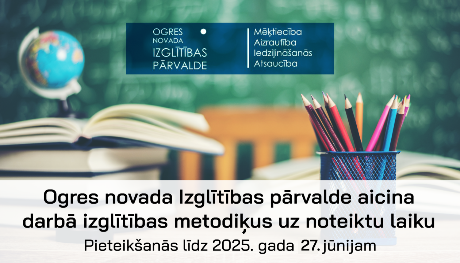 Ogres novada Izglītības pārvalde aicina darbā izglītības metodiķus uz noteiktu laiku. Pieteikšanās līdz 2025. gada 27. jūnijam. Attēlā atvērta grāmata, globuss un krāsaino zīmuļu turētājs