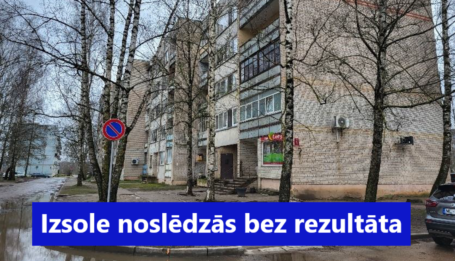 Izsole Avotu iela 1-44 Lielvārdē noslēgusies bez rezultāta