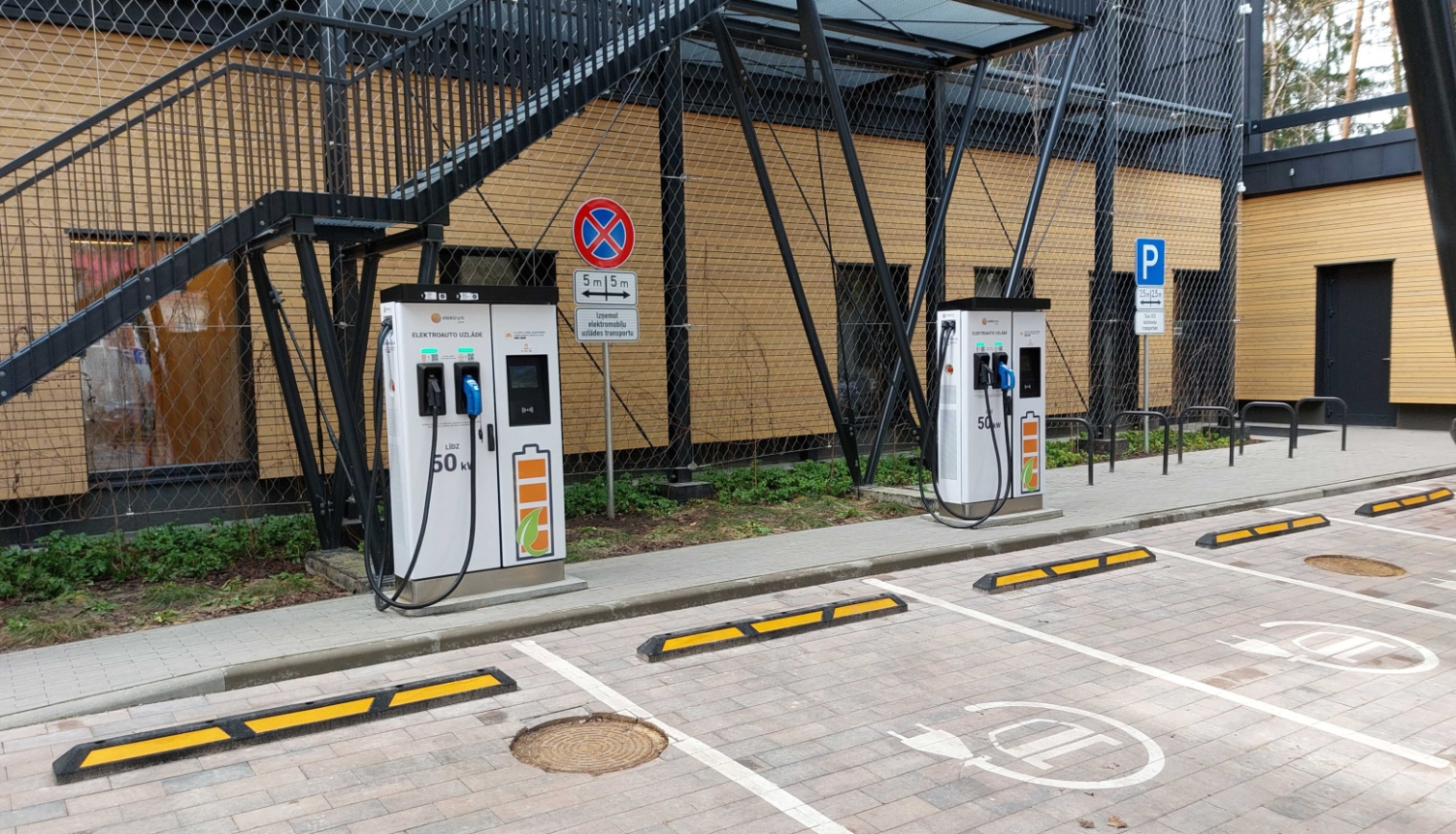 Elektrouzlādes stacija Brīvības ielā 35, Ogrē