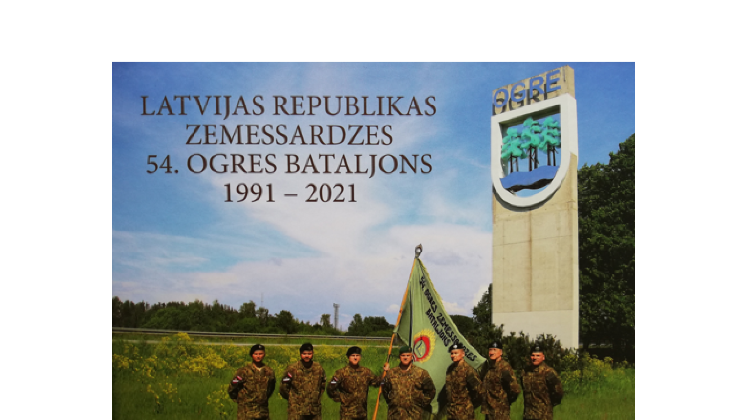 Zemessardzes gŗamata