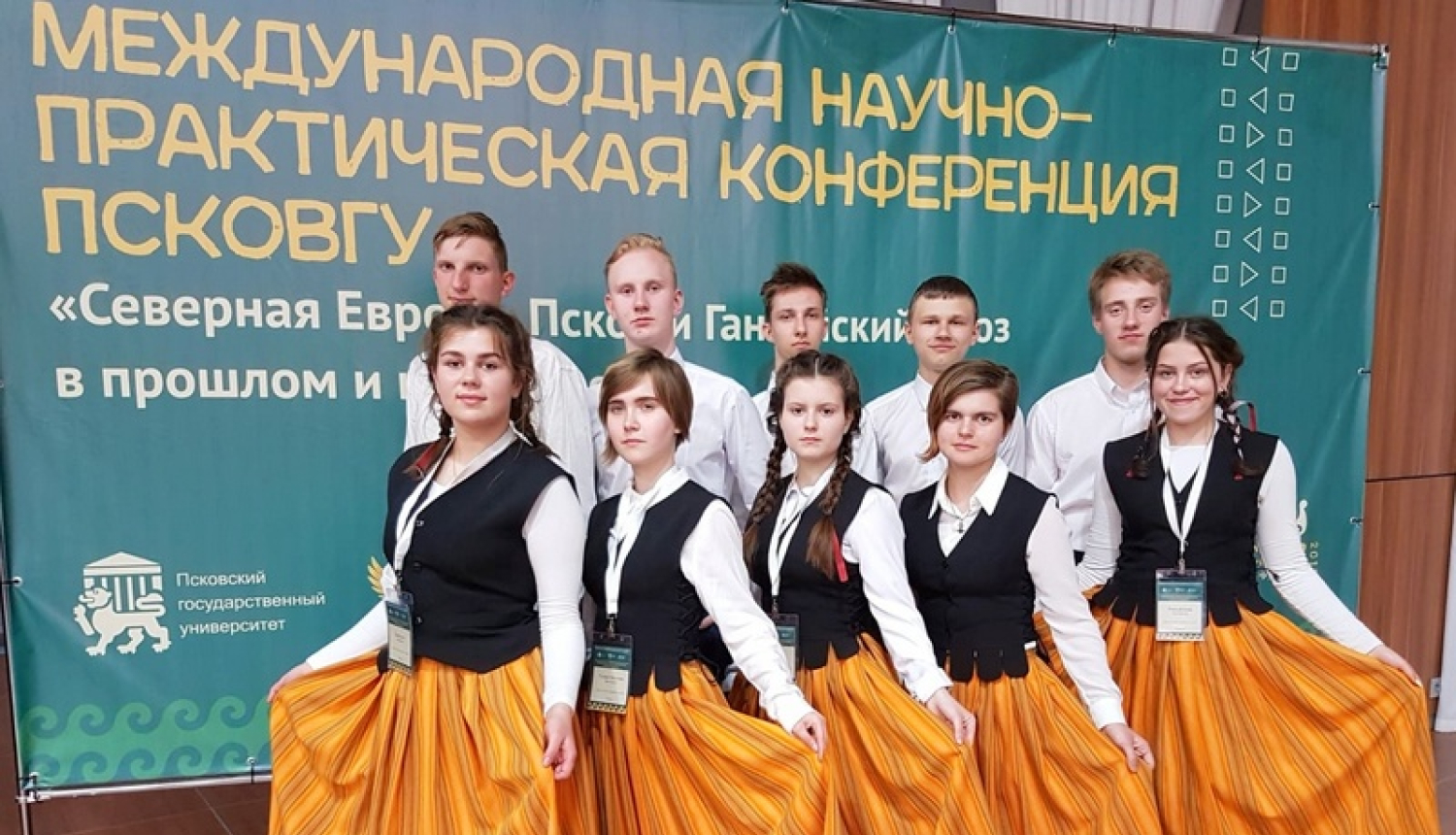 Jaunogres vidusskola piedalās starptautiskā konferencē