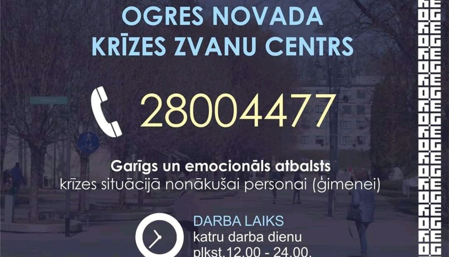 Ogres novada krīzes zvanu centrs