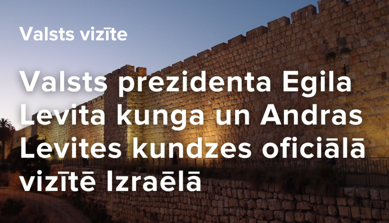 Latvijas Investīciju un attīstības aģentūra