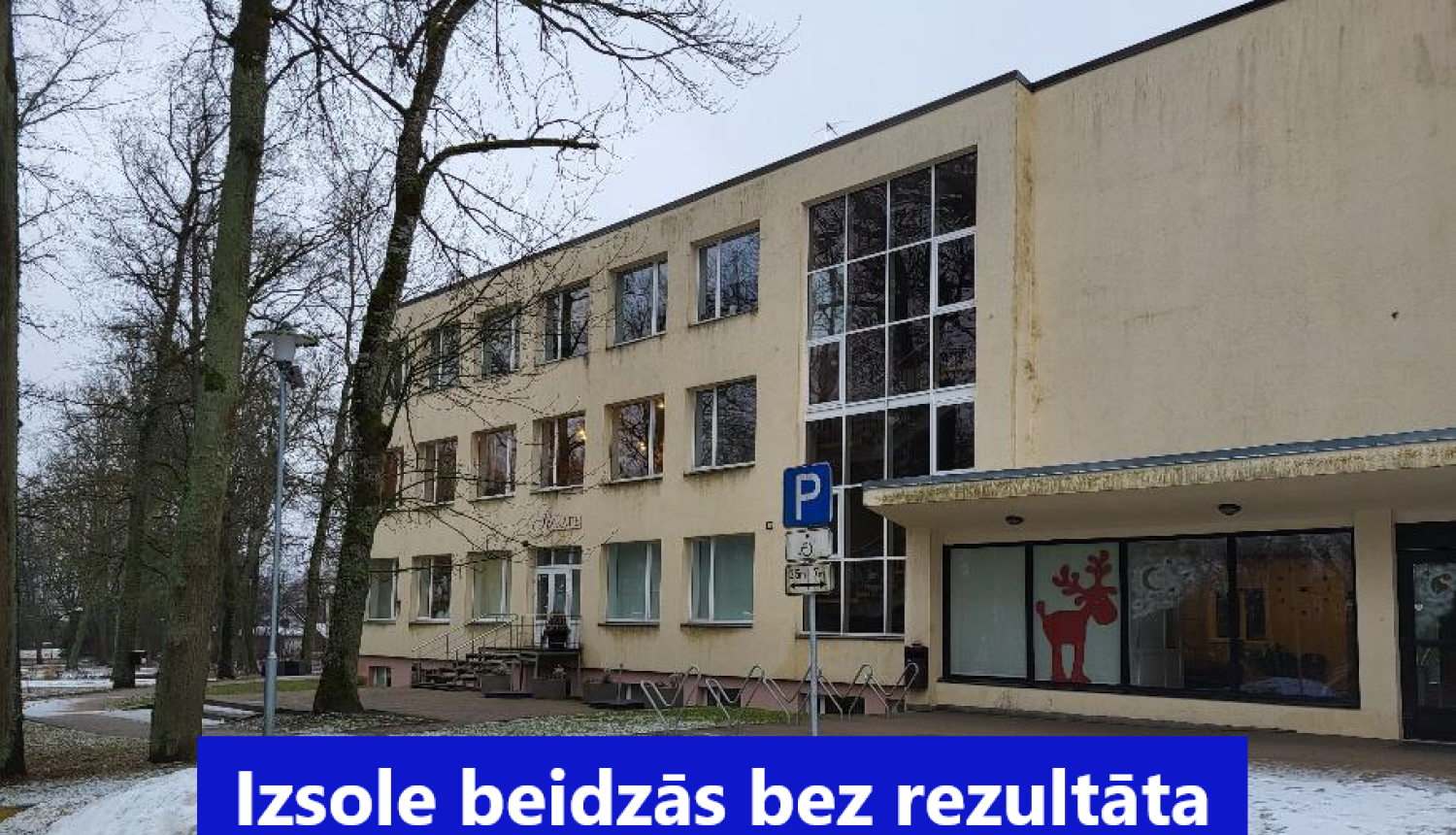 Paziņojums par kafejnīcas telpu Lielvārdes Kultūras namā  nomas tiesību izsoli