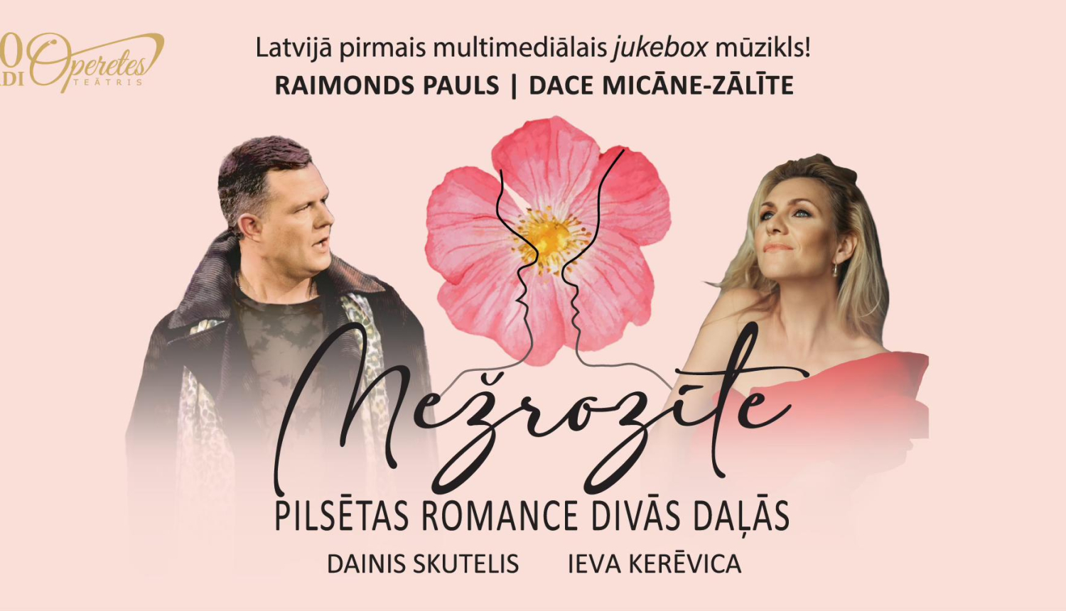 Mūzikls "Mežrozīte. Pilsētas romance divās daļās" 