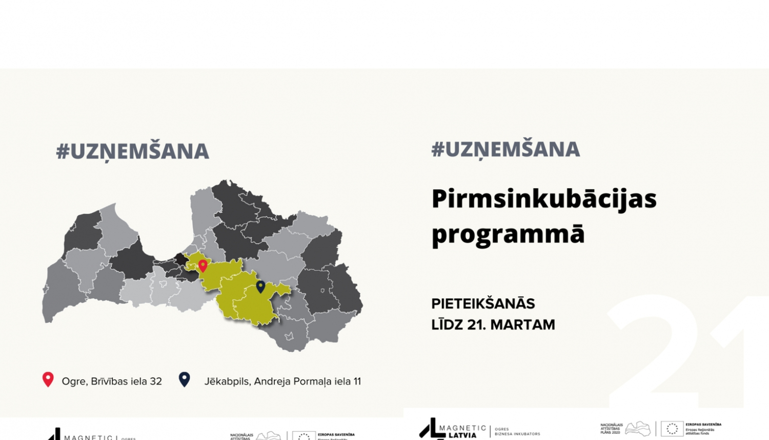 Ogres biznesa inkubators