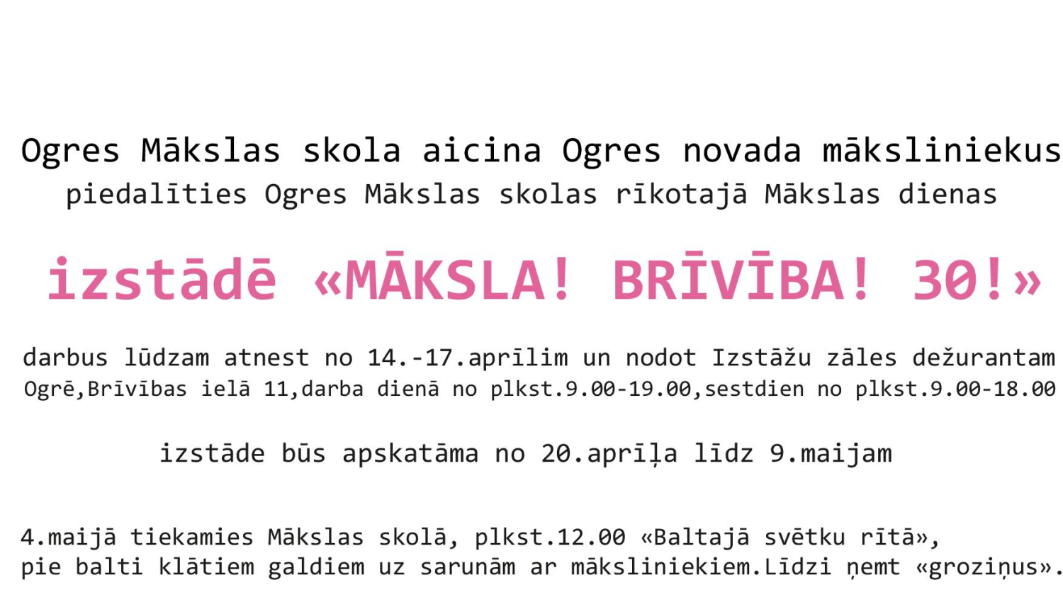 Mākslas skola aicina novada māksliniekus piedalīties izstādē