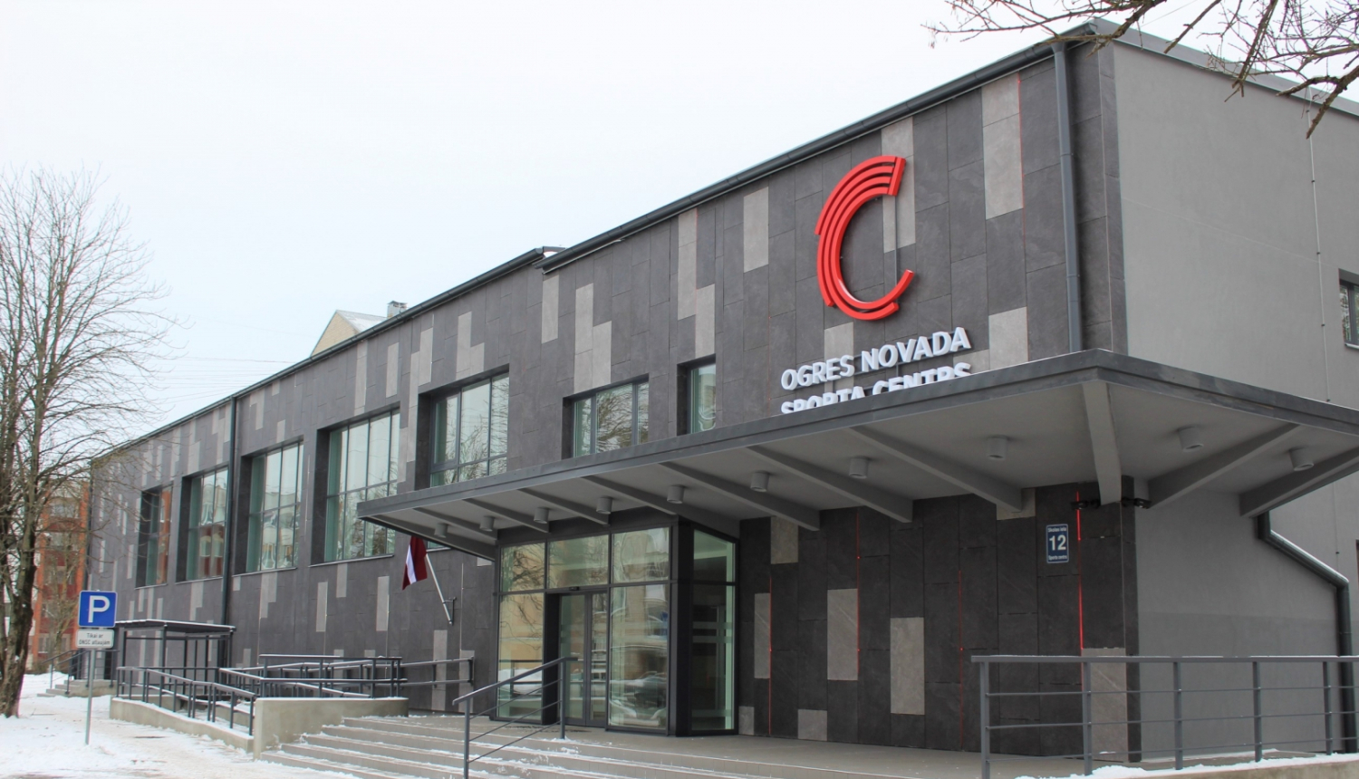 Ogres novada sporta centrs sporta zāle, Skolas iela 12