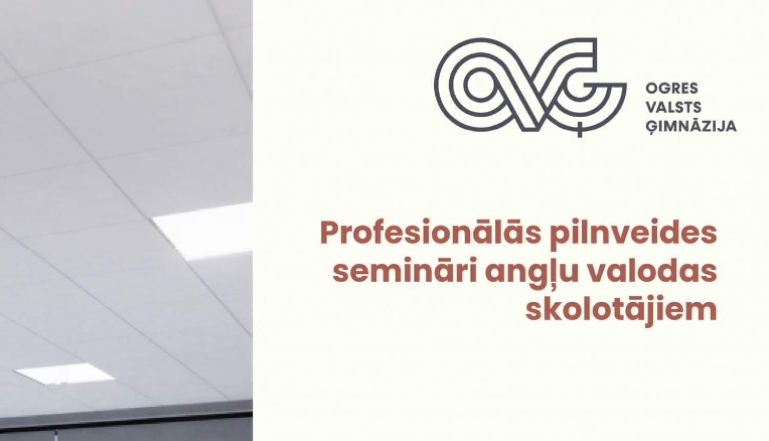 Ogres Valsts ģimnāzija aicina angļu valodas pedagogus uz profesionālās pilnveides semināriem