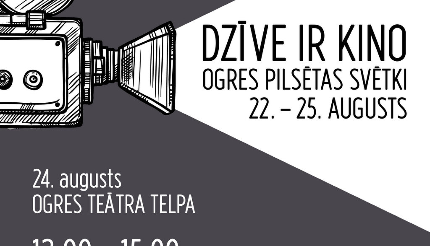 Ogres Teātra telpā Ogres pilsētas svētkos satiksies teātris un kino