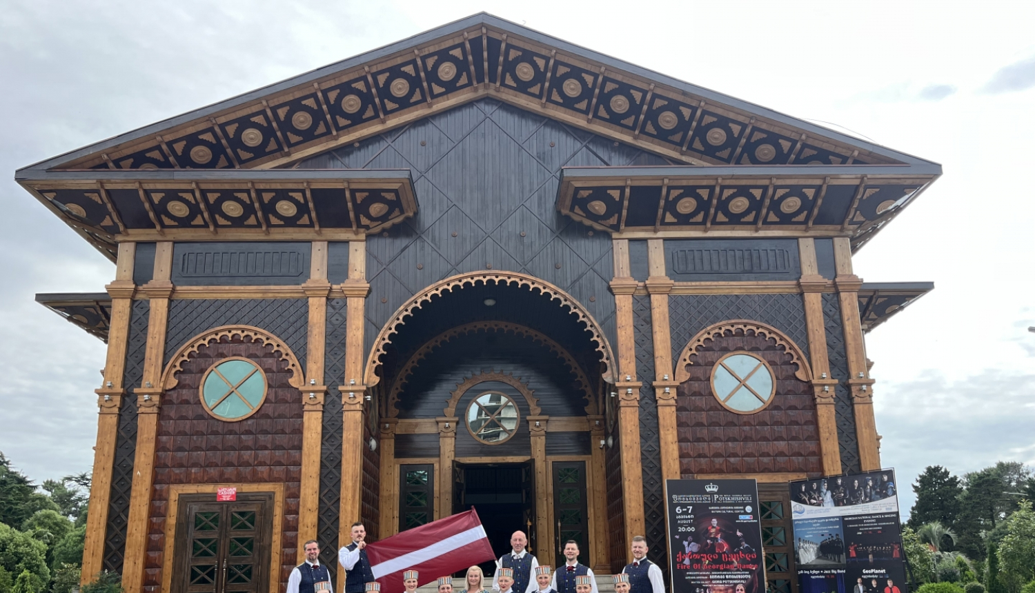 deju kolektīvs Raksti Gruzijā