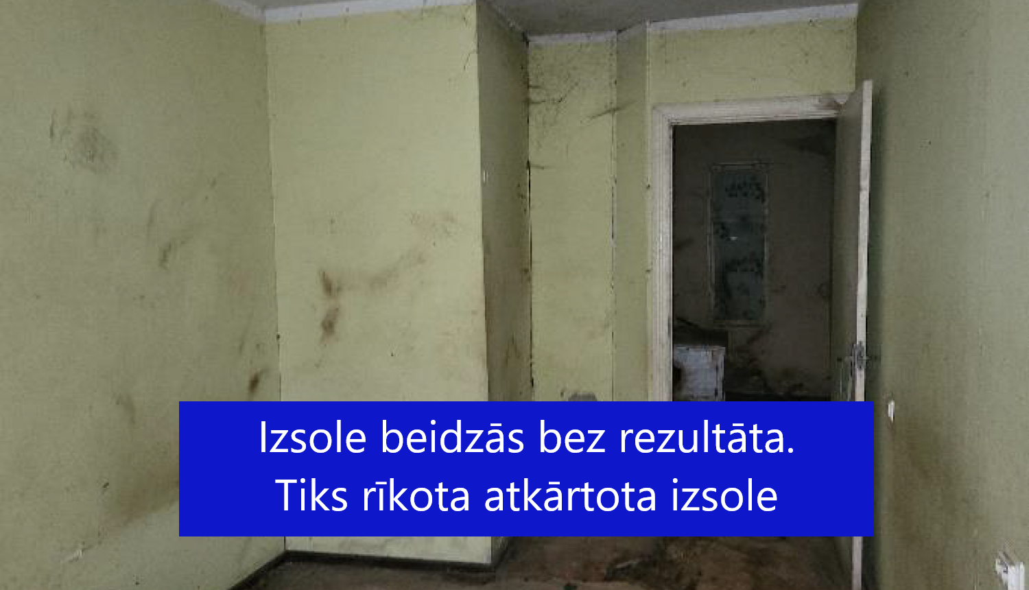 Smilšu iela 2-2, Ogre, istaba