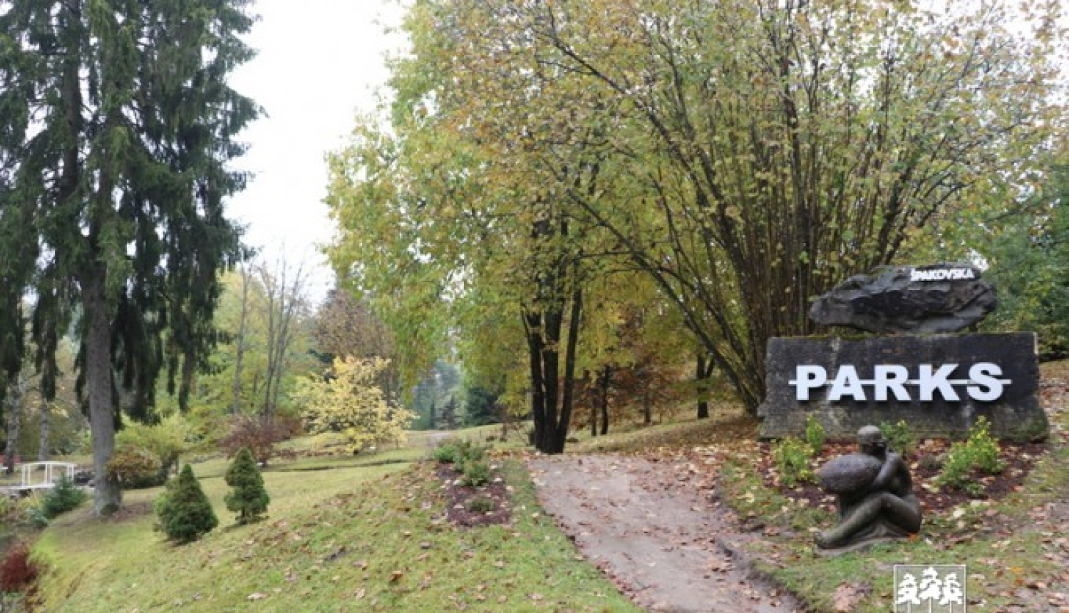 Pašvaldības darbinieki piedalās labiekārtošanas darbos Špakovska parkā