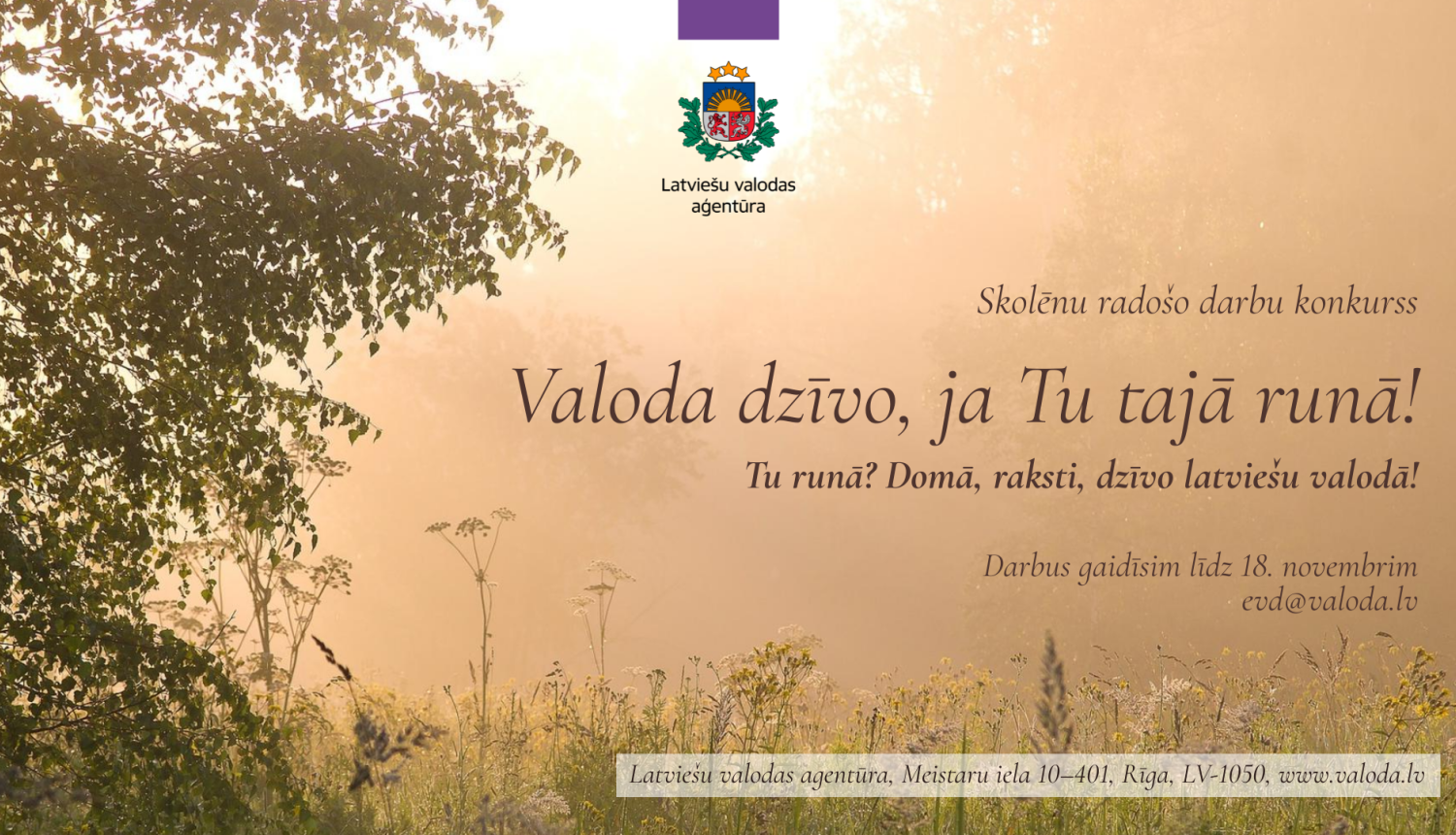 Aicinām skolēnus piedalīties konkursā “Valoda dzīvo, ja Tu tajā runāˮ