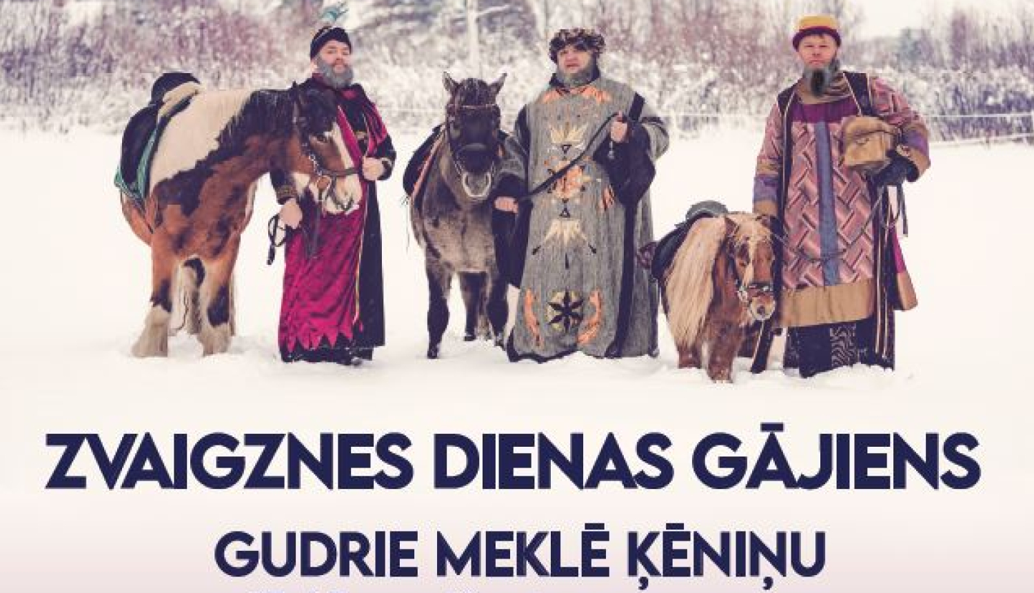 Afiša: 6. janvārī Ogrē Zvaigznes dienas gājiens "Gudrie meklē ķēniņu"