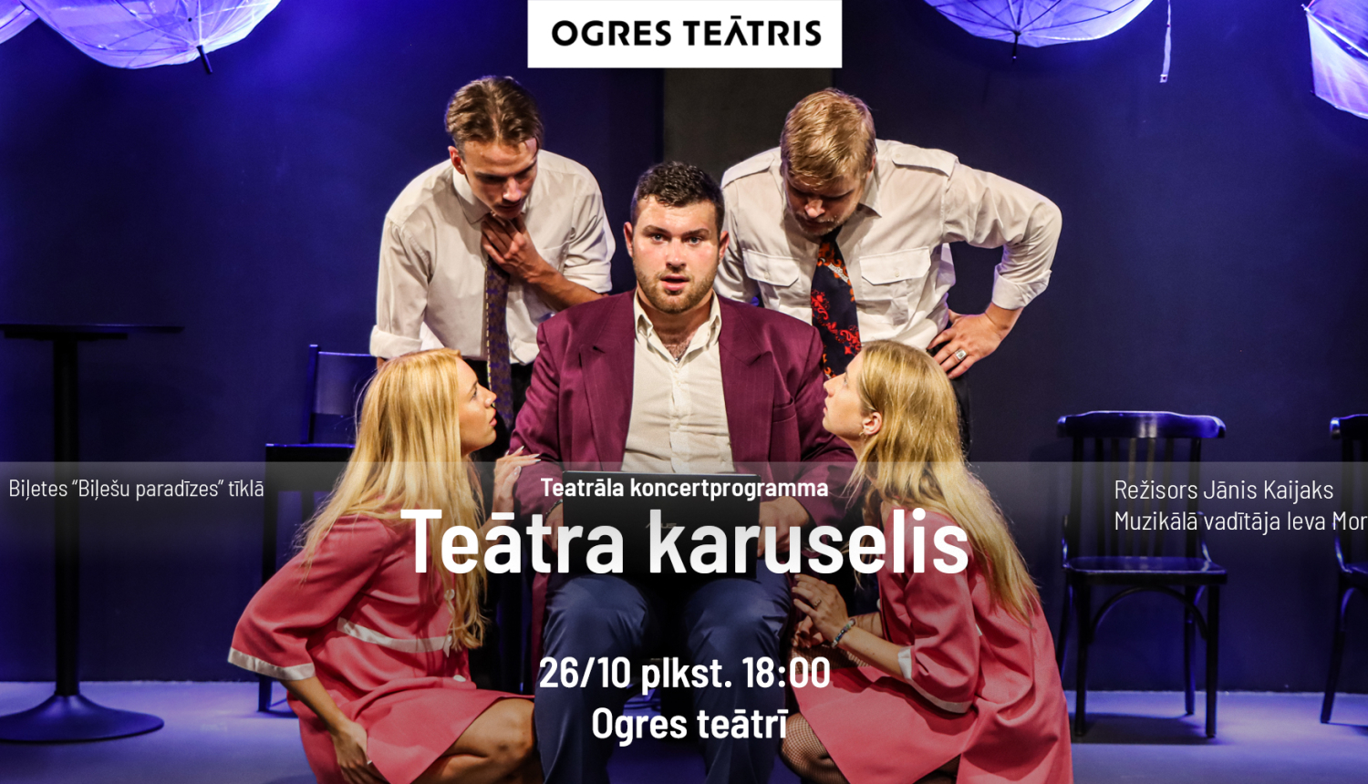 Afišā aina no izrādes "Teātra karuselis" ar aktieriem darbībā