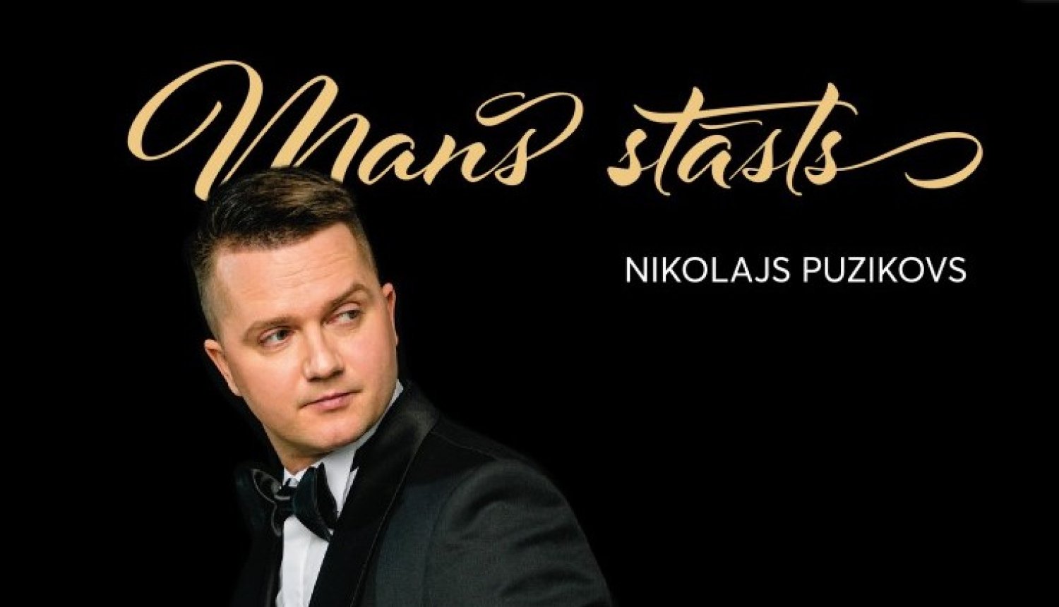 Nikolajs Puzikovs - "Mans stāsts"