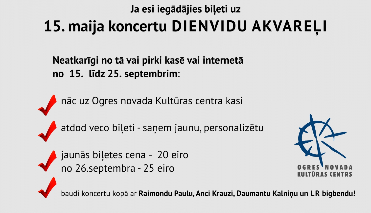 Biļešu maiņa koncertprogrammai DIENVIDU AKVAREĻI